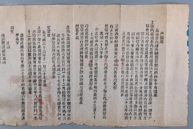 内务府和江宁织造在清朝财政扮演什么角色_百科TA说