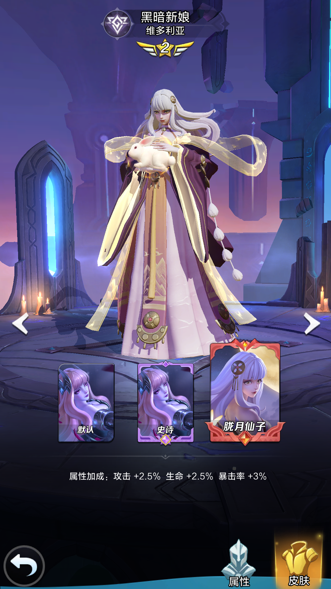 黑暗新娘