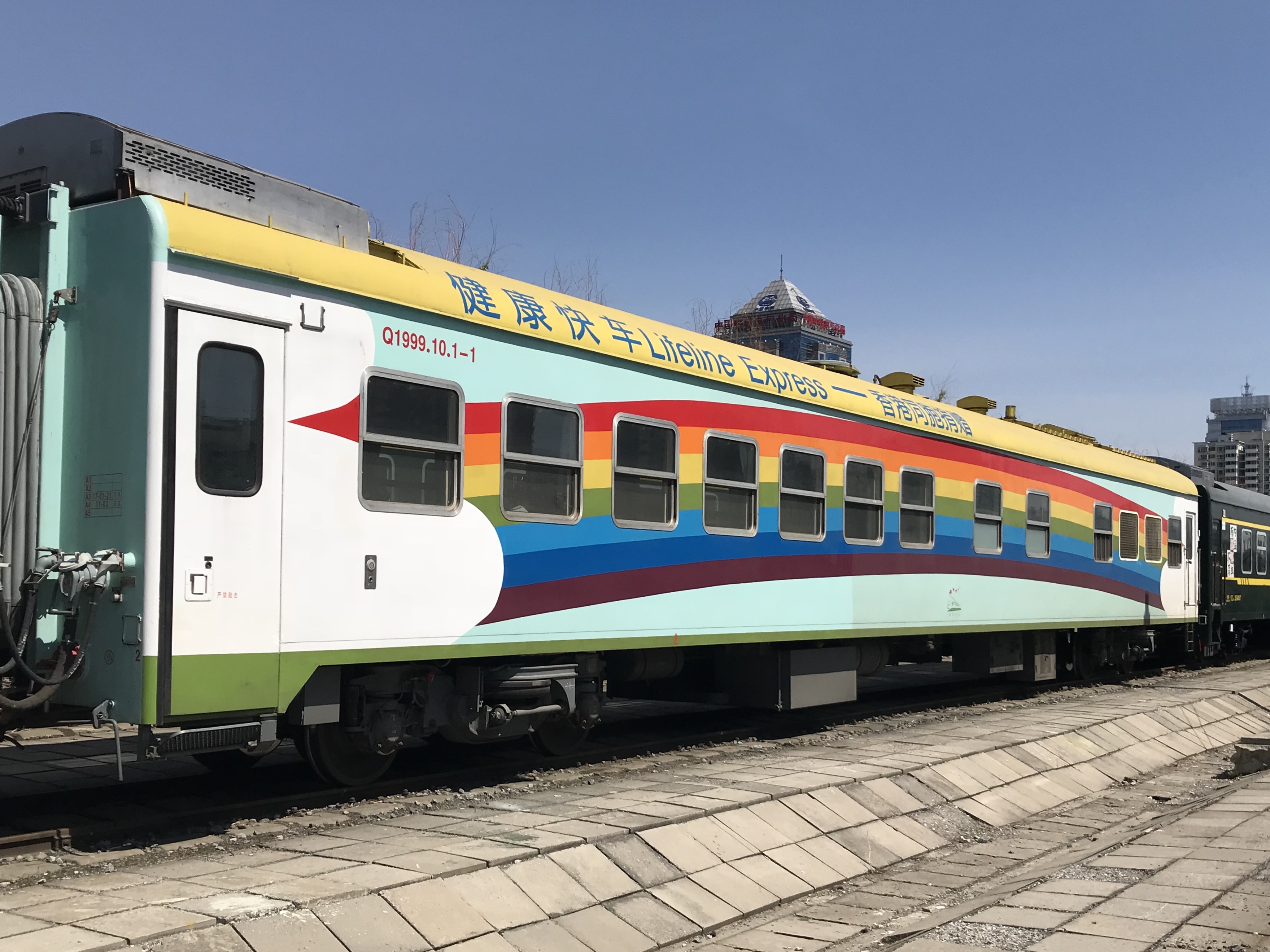 5m的快速型列车) /b>,是 a target="_blank" href="/item/中国铁路