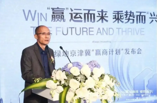  p>陈军,男,汉族,曾任绿地控股集团京津冀事业部营销管理部总经理.