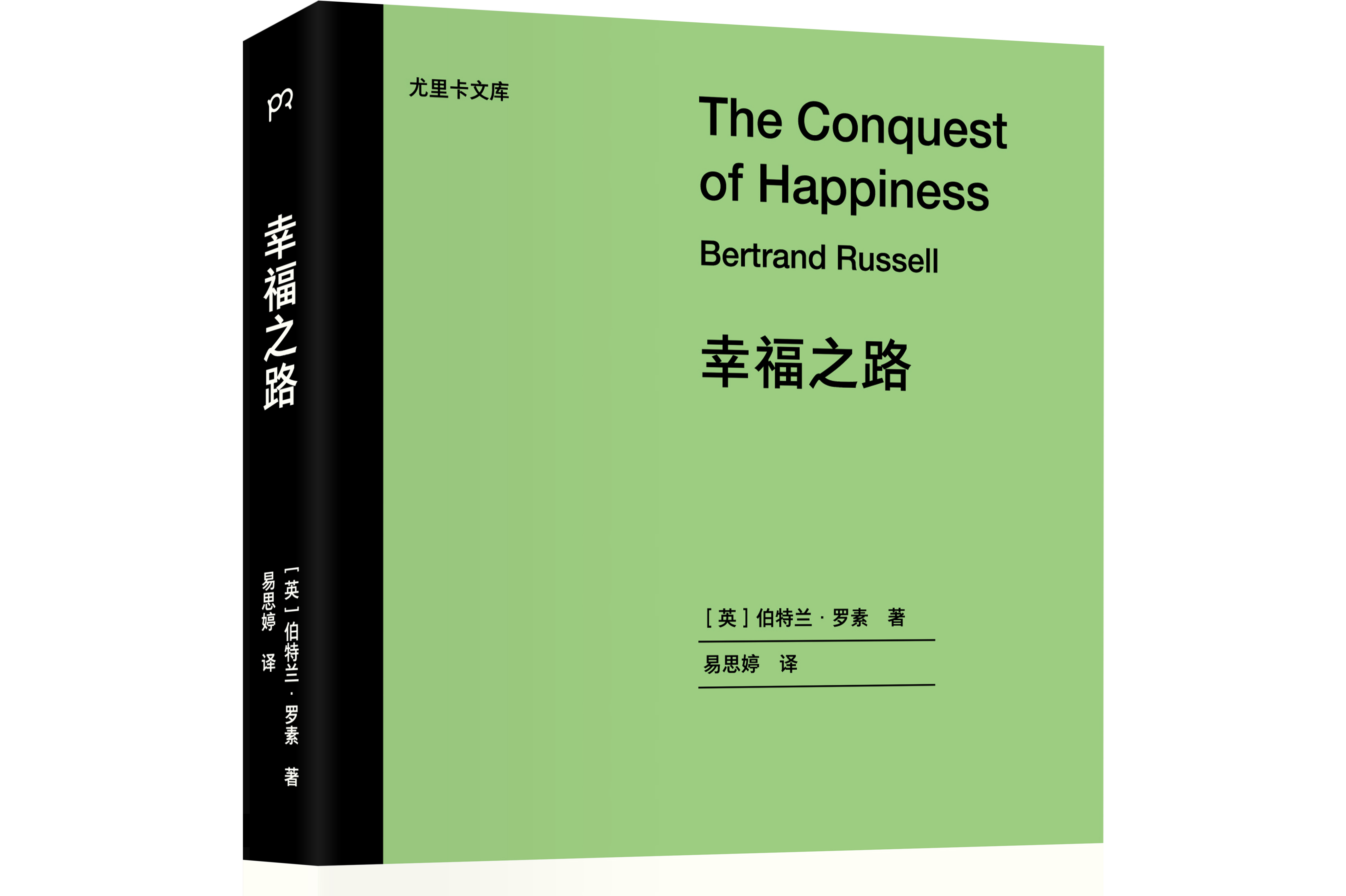 幸福之路的介绍和幸福之路苏木剧情简介
