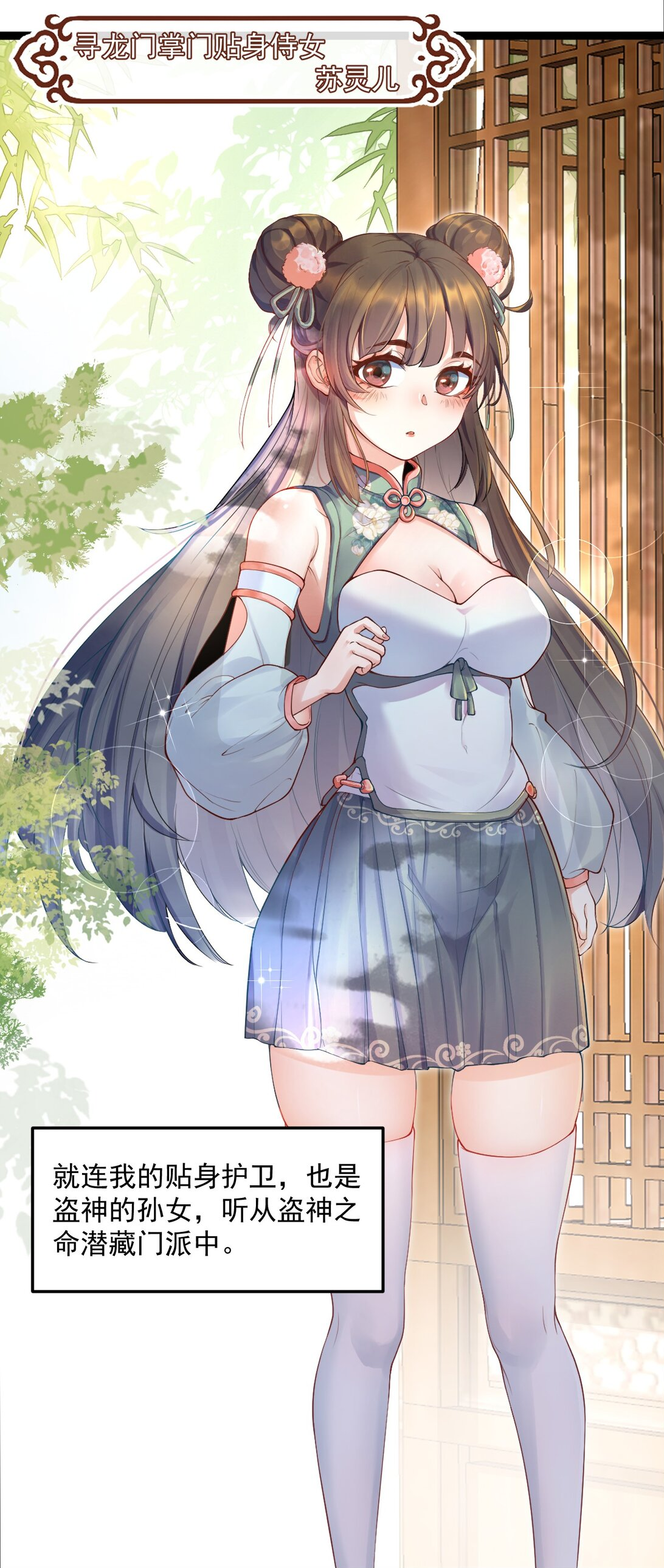 宗门里除了我都是卧底