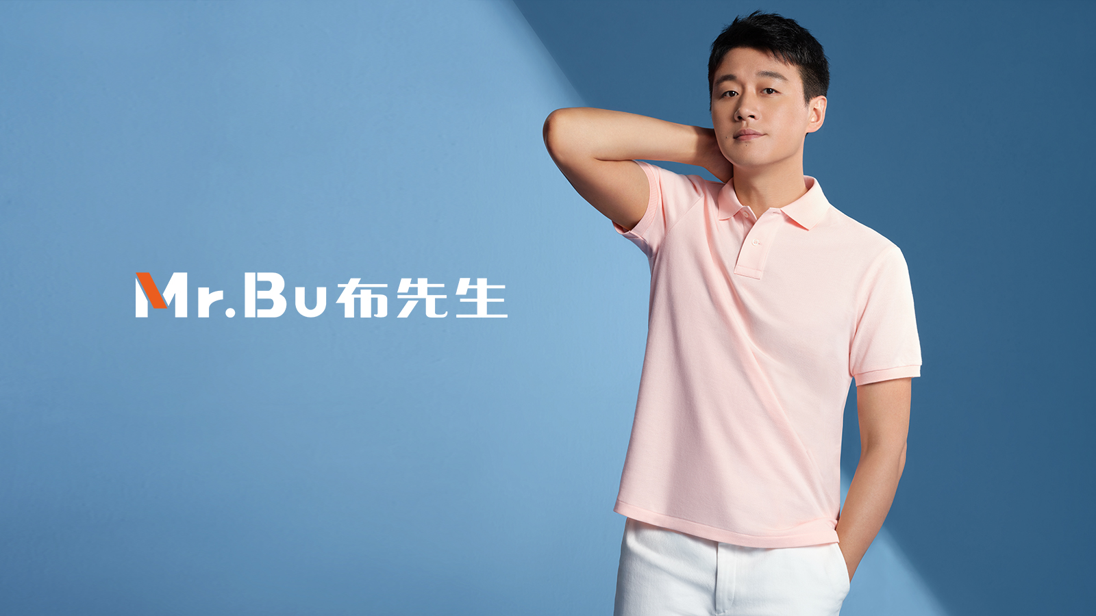 深圳市布先生服装有限公司