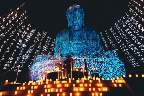 2020年线上演唱会“末法独唱 雨天决行”