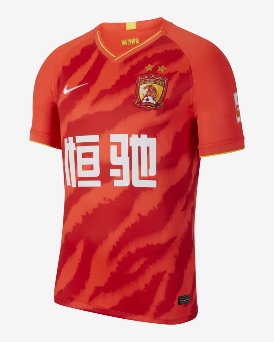 2020 赛季广州恒大淘宝主场球迷版男子足球球衣