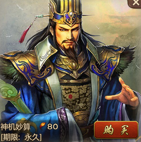  p>刘伯温,腾讯游戏《 a target="_blank" href="/item/英雄杀