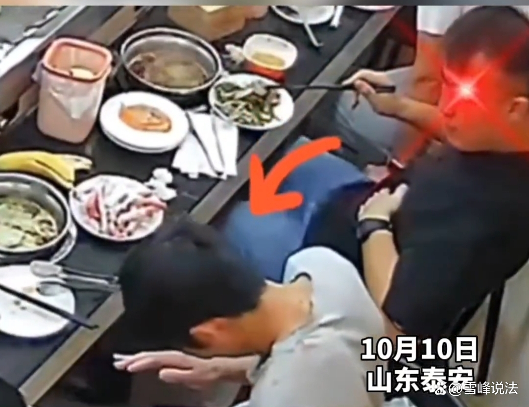 民警下班吃火锅瞥见旁人跑分洗钱，赶紧摇人叫来同事抓获该男子_百科TA说
