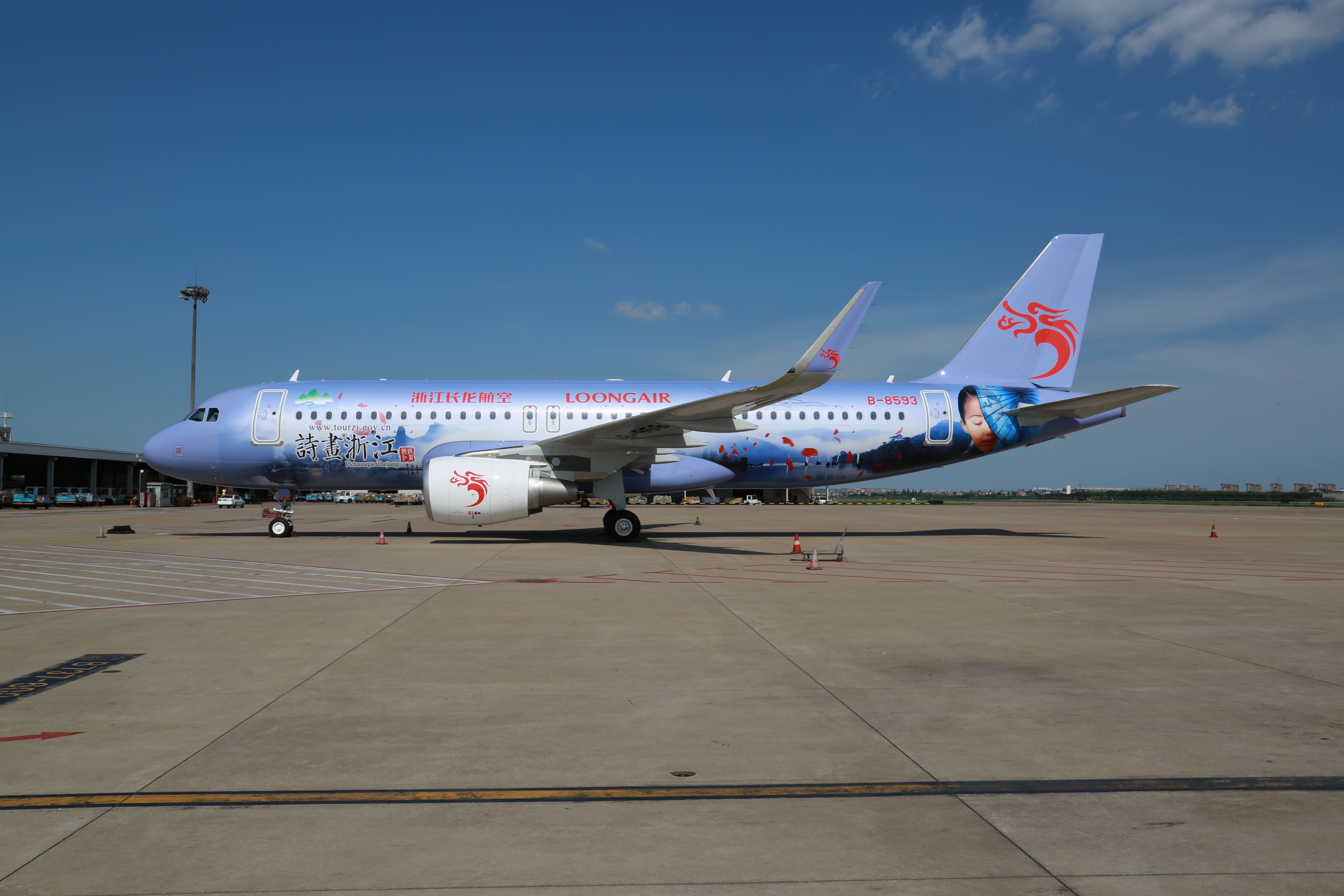 浙江长龙航空有限公司