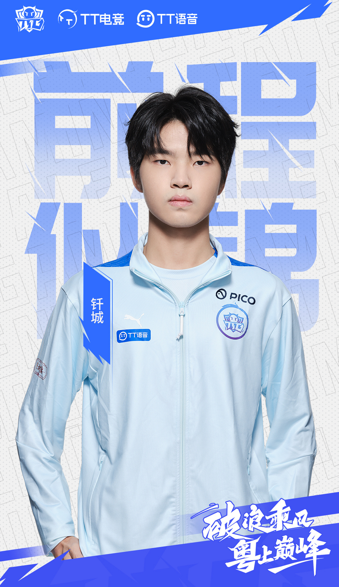 dyg王者荣耀分部