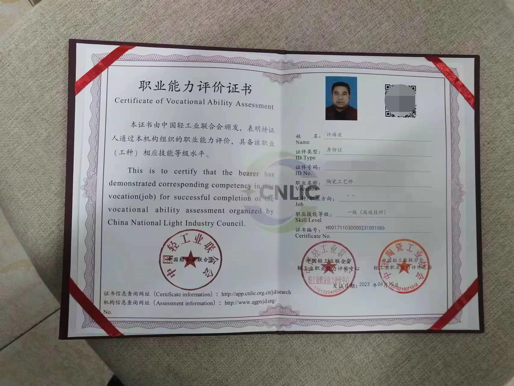 考证券从业证书(证券考试从业资格证)