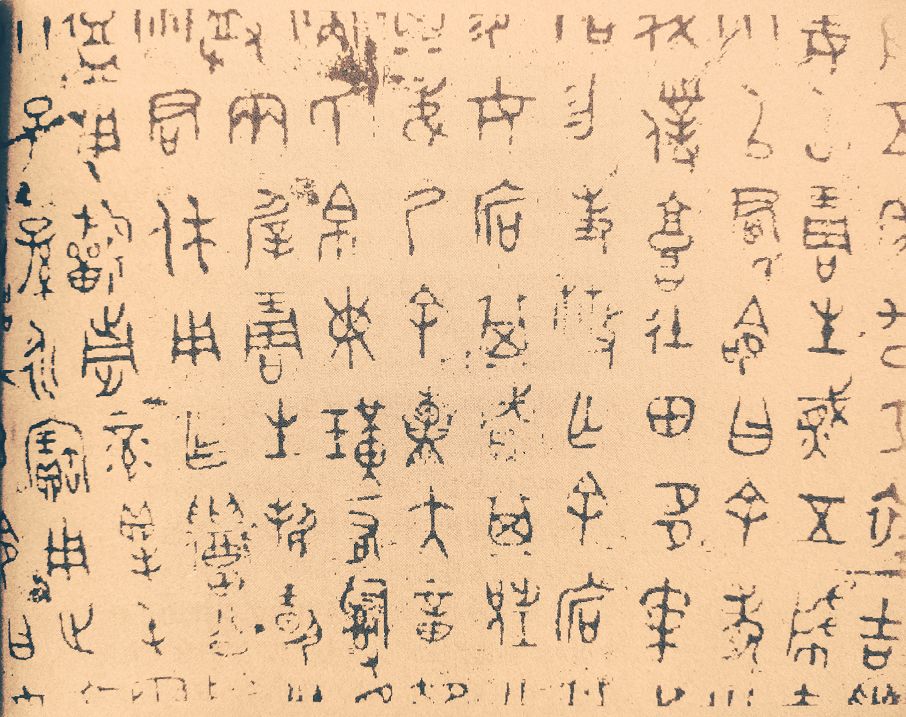 文是文，字是字，不识文，无以识字？_百科TA说