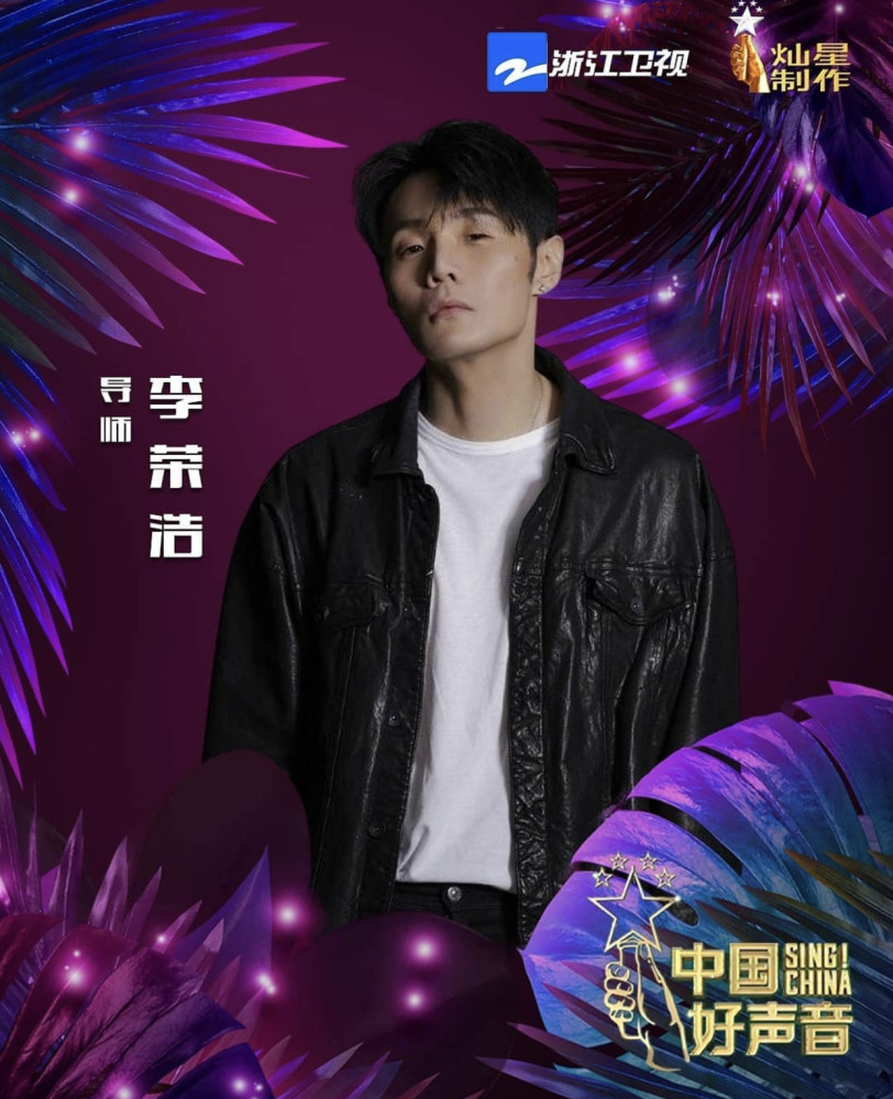  p>《中国好声音2021》是 a target="_blank" href="/item/浙江卫视