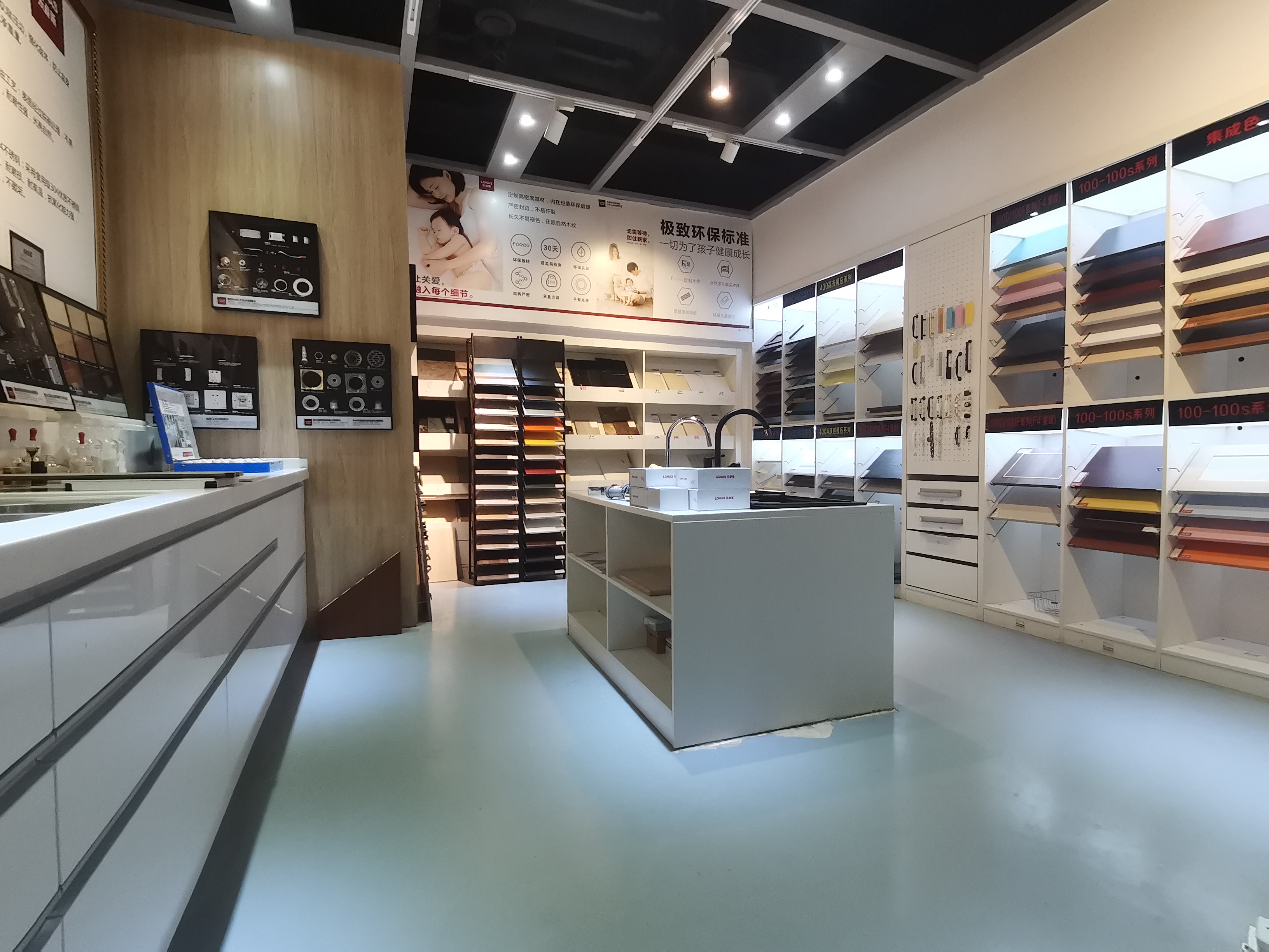 郑州乐豪斯装饰工程有限公司