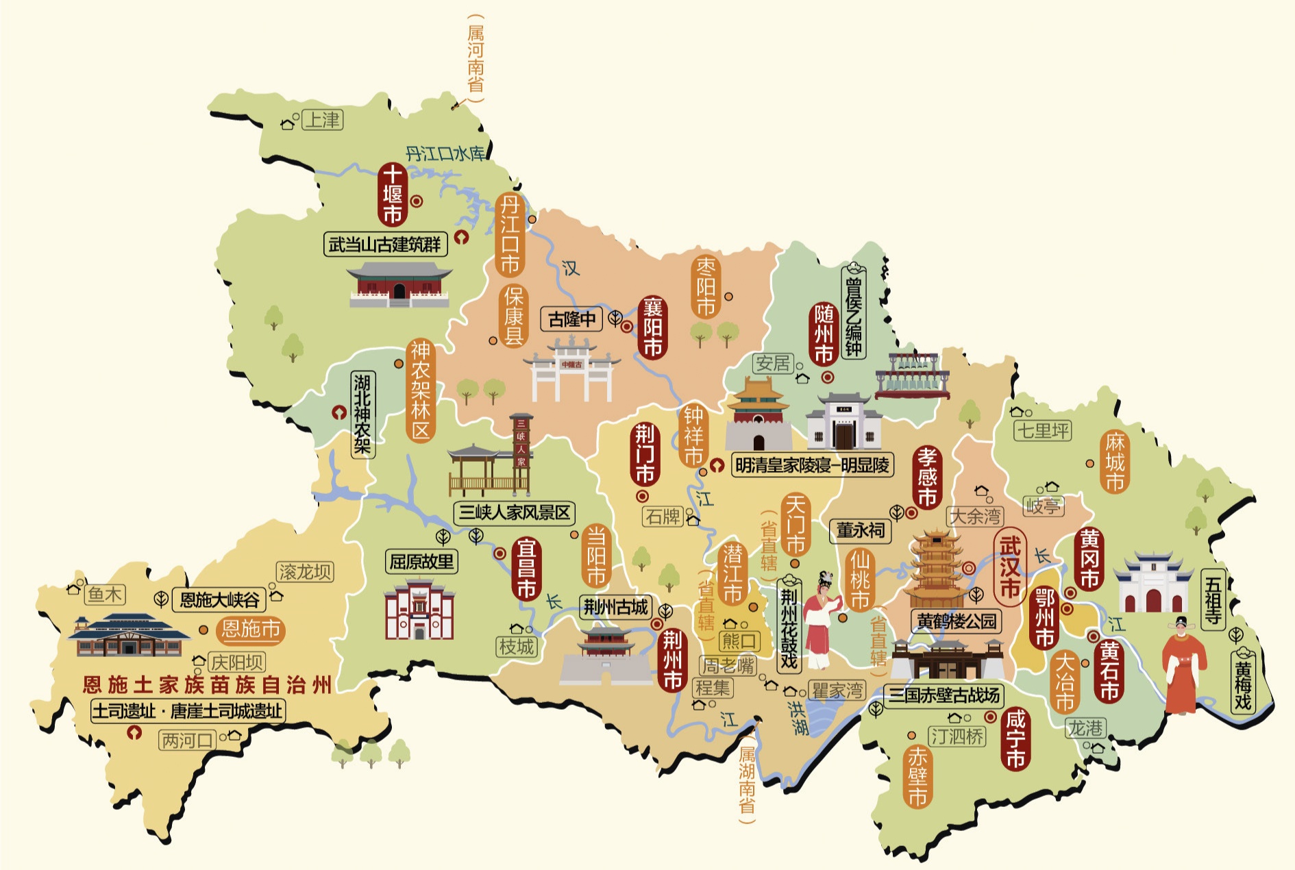  p>湖北省,简称" a target="_blank" href="/item/鄂/12643257" data