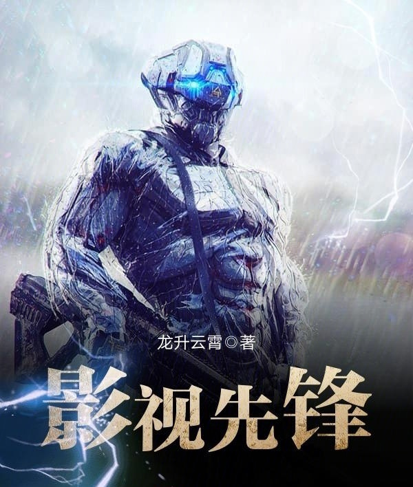 先锋影视磁力网=先锋影视安卓