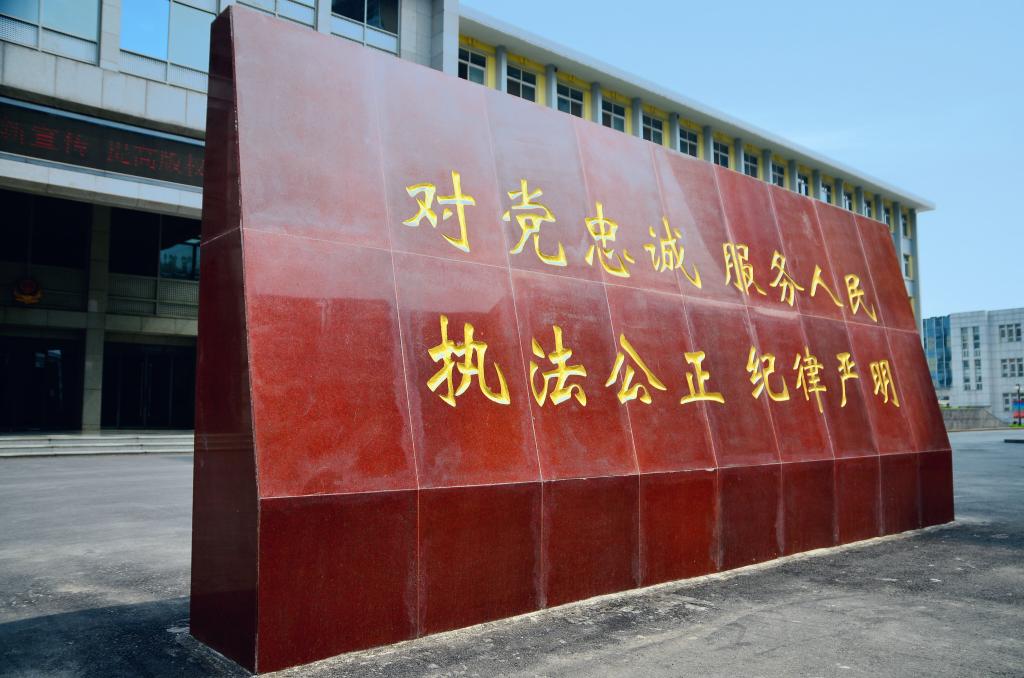  p>铁道警察学院(railway police college)坐落于 a target="_blank"