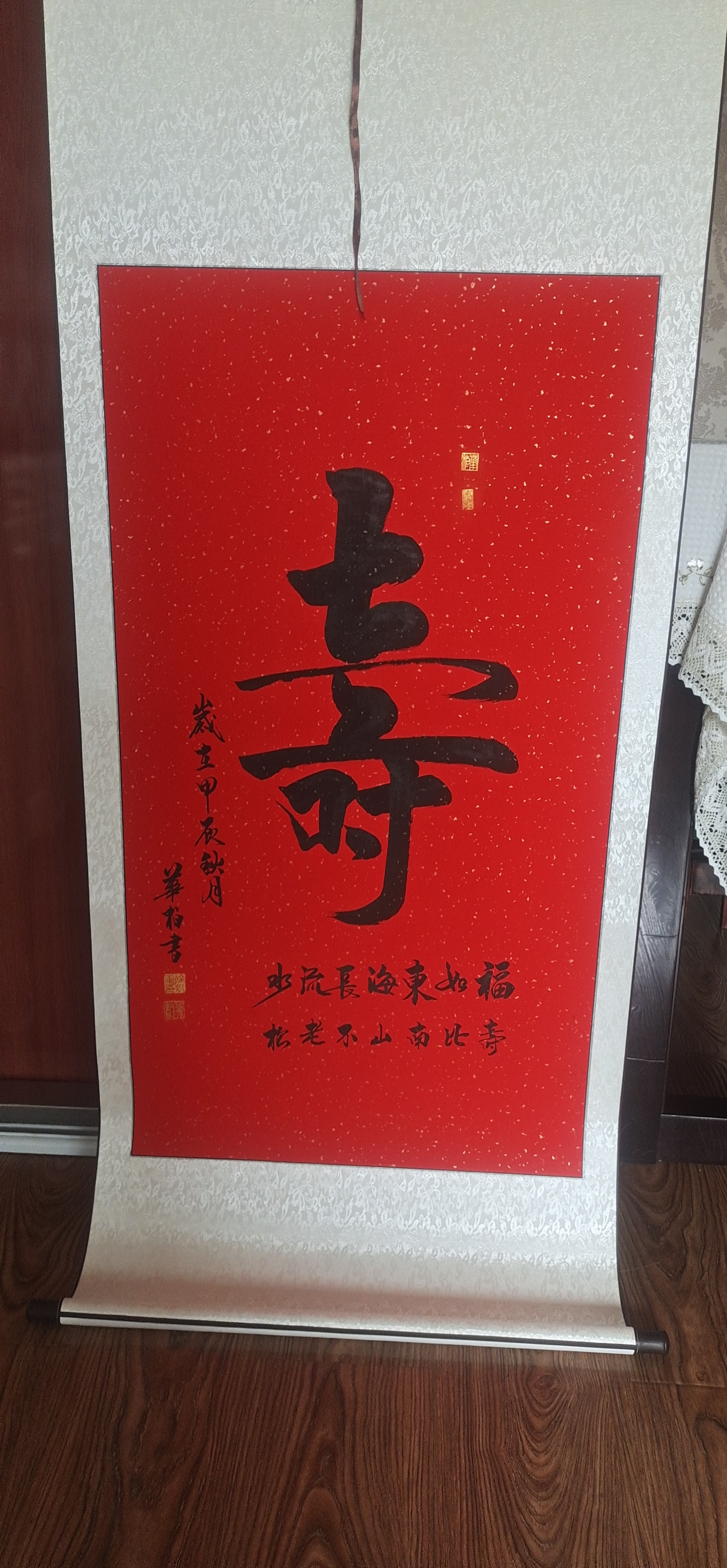 徐永军