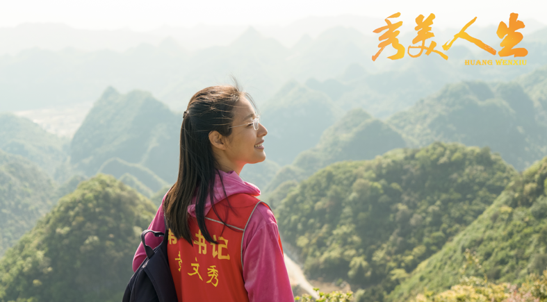 很久没有因为一部电影海报的文艺气质而被打动了,直到看到 《秀美人生