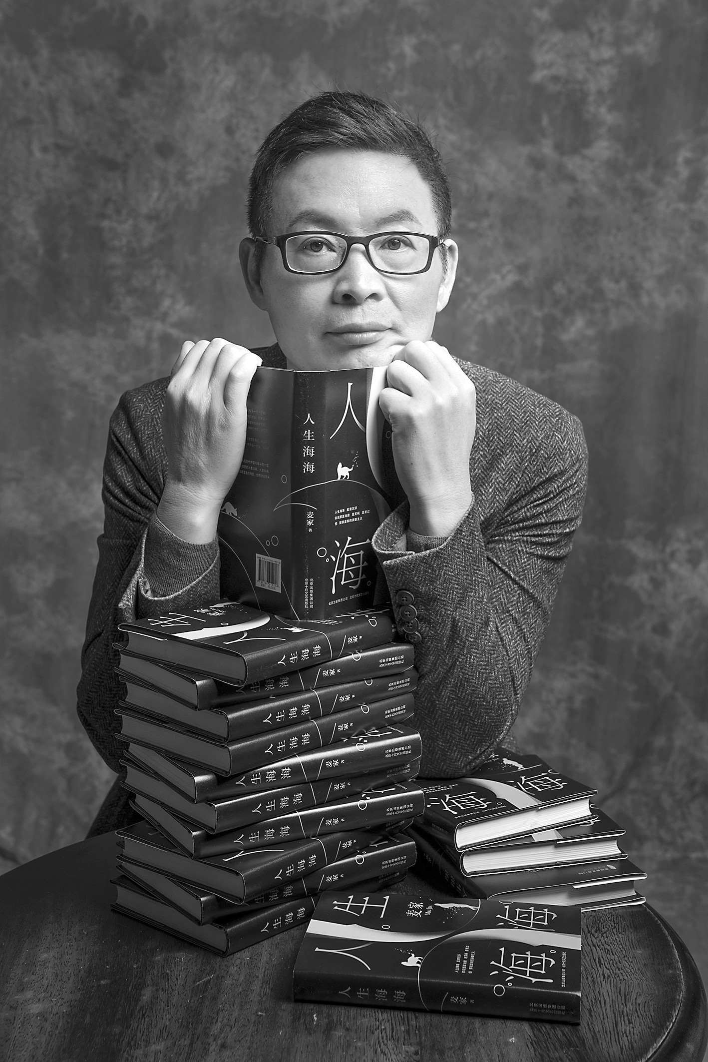 著名作家麦家接受《环球时报》专访：破解人性密码，一次鼓足勇气的冒险_百科TA说