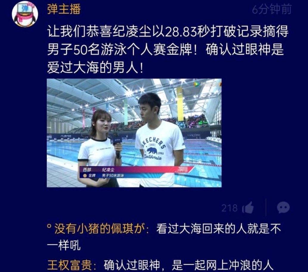 李汶翰问纪凌尘为什么喜欢大海？纪凌尘尴尬苦笑，媒体三个字拯救_百科TA说