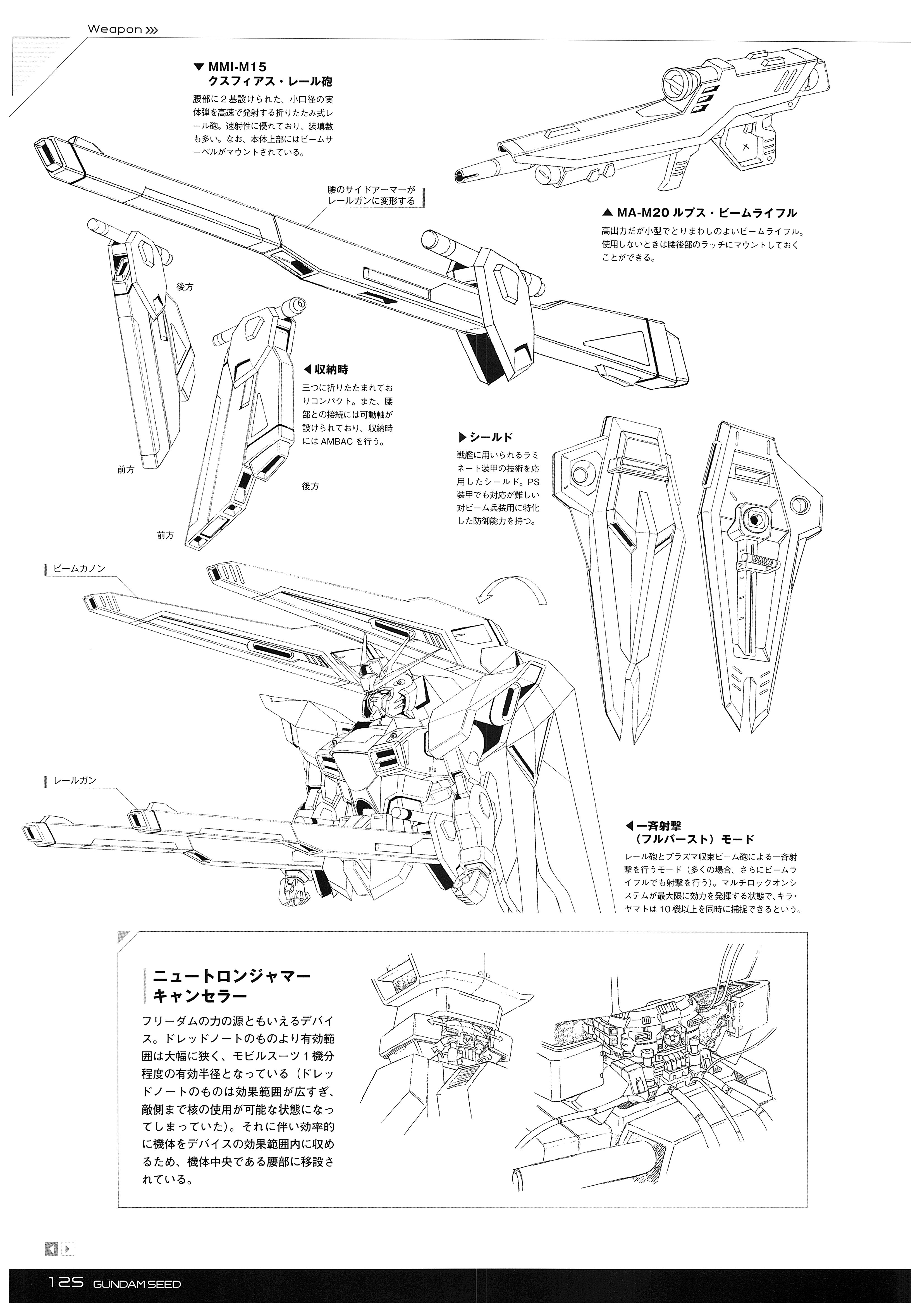 id="2661335">zaft /a>军在得到地球联合军的高达数据资料后开发的 a