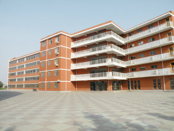 山东省博兴第二中学