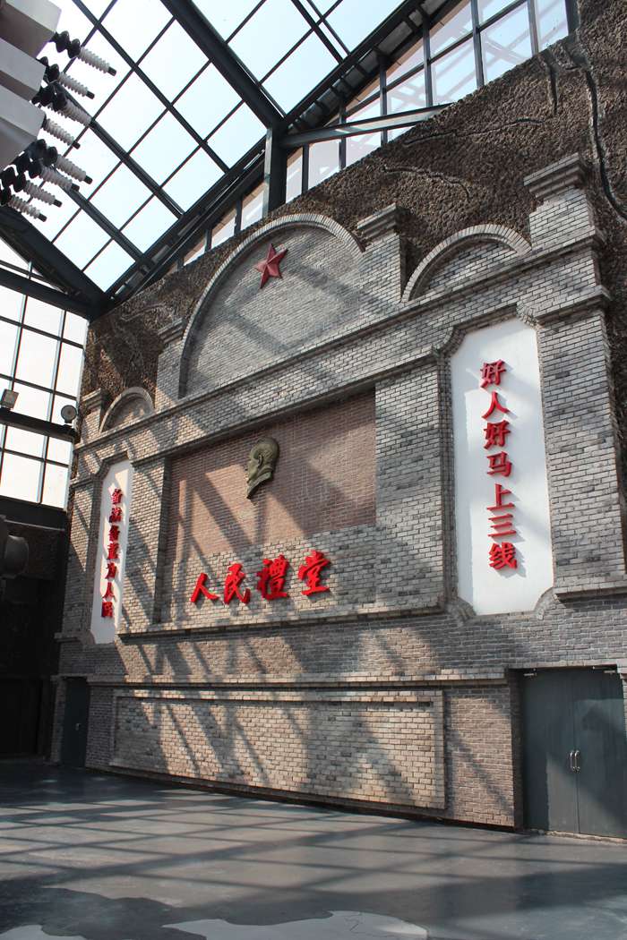 贵州三线建设博物馆