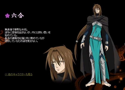 六合 动画 少年阴阳师 角色 百度百科