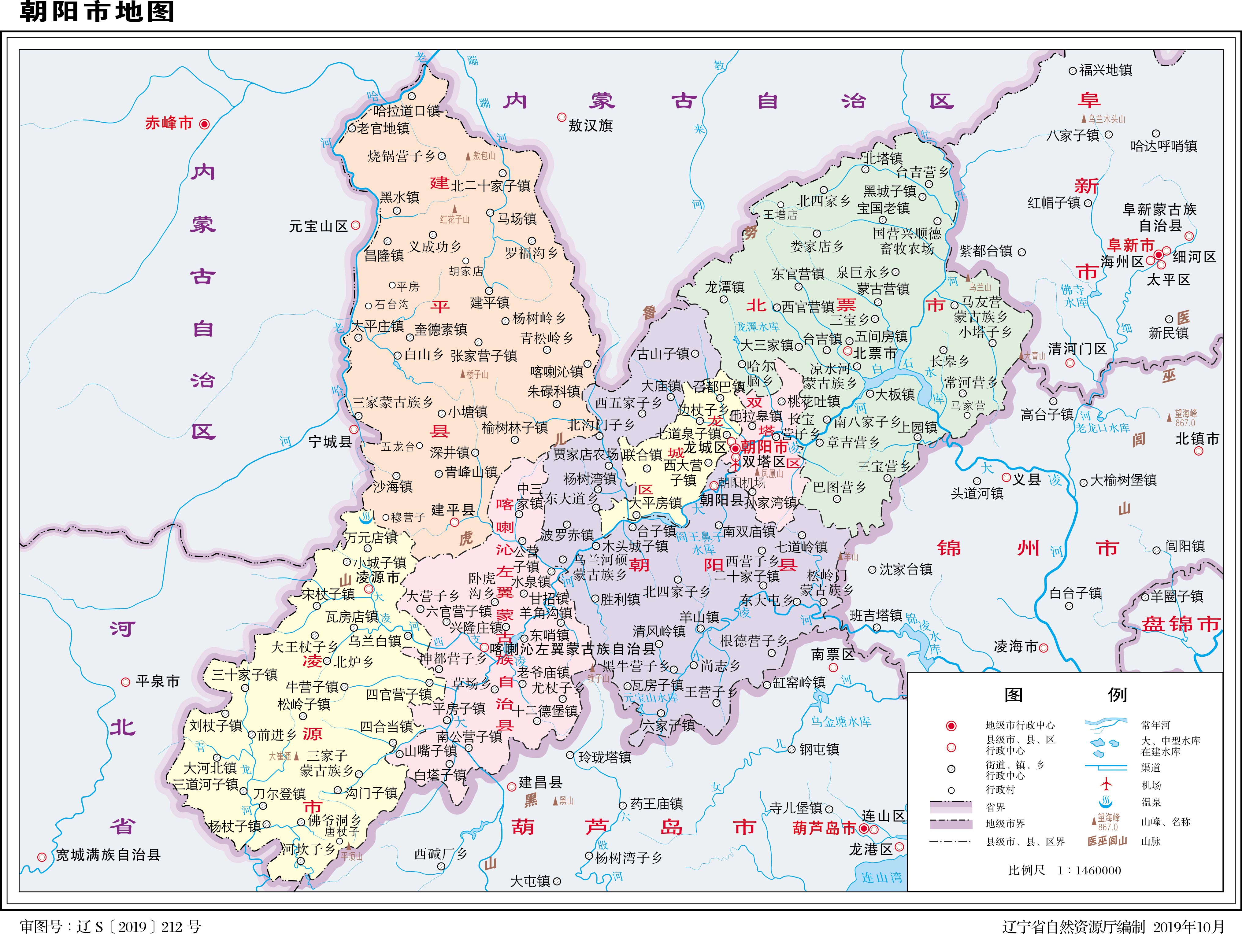  p>朝阳, a target="_blank" href="/item/辽宁省/739981" data-lemma