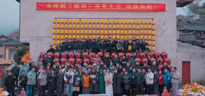焕羽（2025年张婧仪、周翊然领衔主演的电视剧）_百度百科