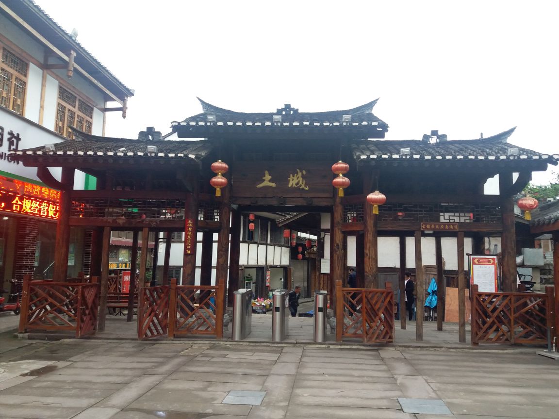 天门土城