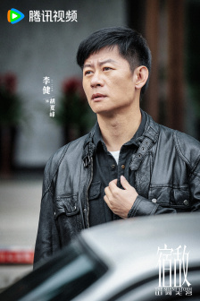 宿敌（2024年奇道执导的国安反谍剧）_百度百科