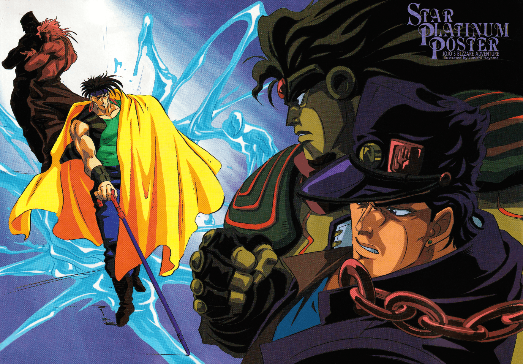  p>jojo系列动画的开山鼻祖,1993年于集英社发行的《 a target="