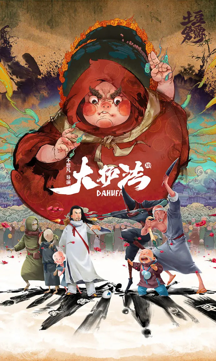 霍尔果斯彩条屋影业有限公司