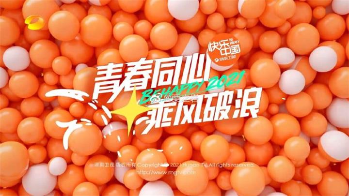  p>湖南卫视是 a target="_blank" href="/item/湖南广播电视台