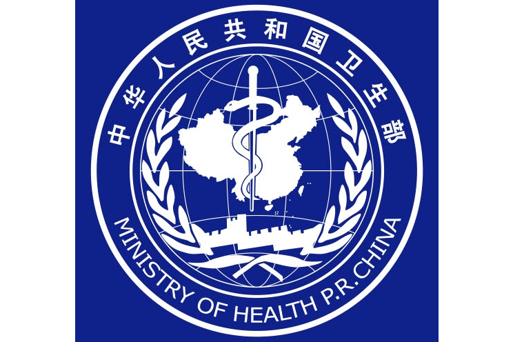 卫生部"三好一满意"量化指标