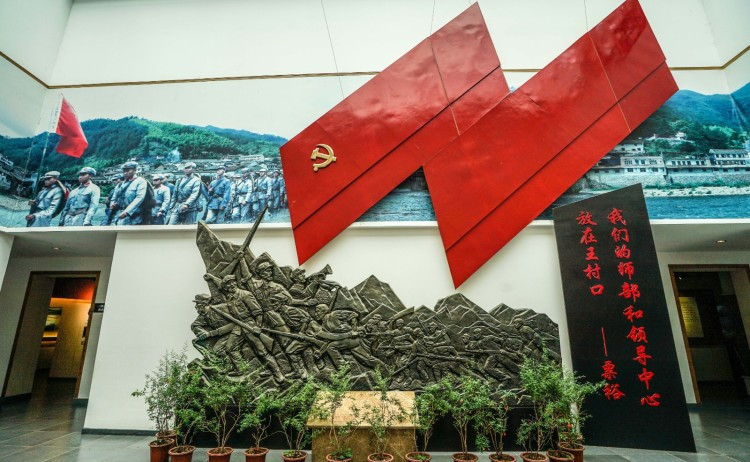 王村口红色古镇