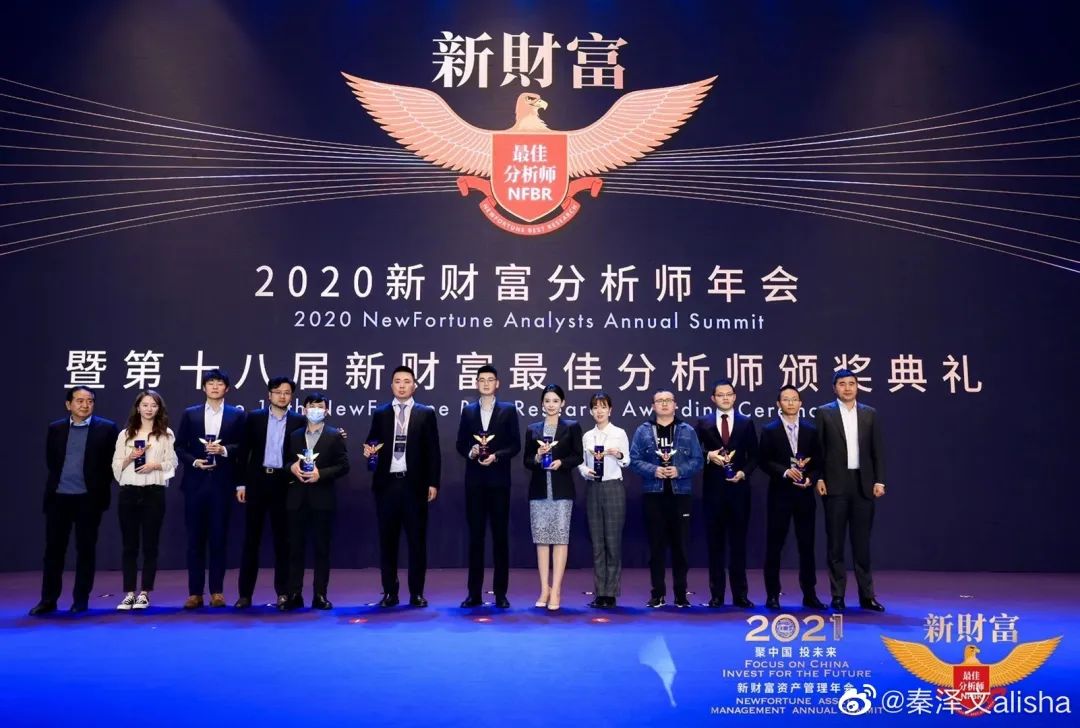 前安信证券员工参加世界小姐总决赛争议：原总冠军阮玥被取消头衔，秦泽文未进前三为何能递补？_百科TA说