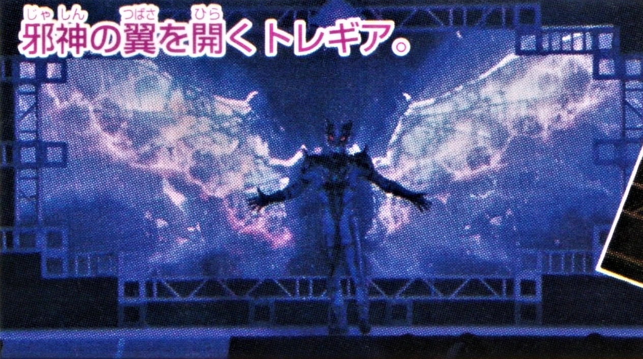 托雷基亚奥特曼