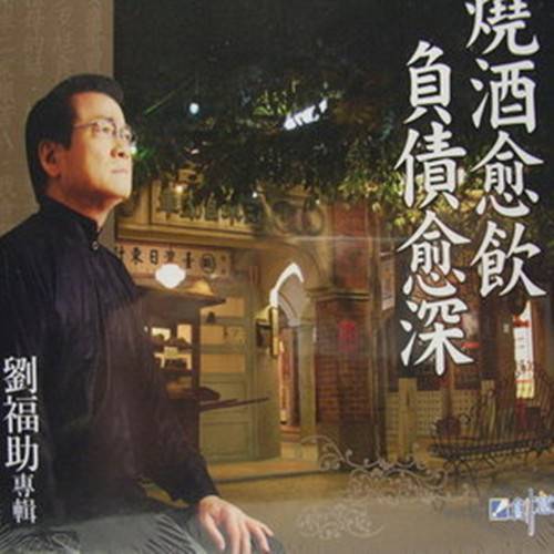 安童歌买菜_百度百科