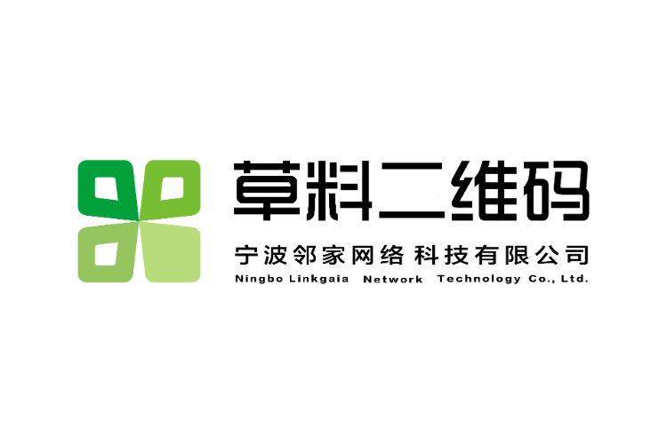 草料二维码