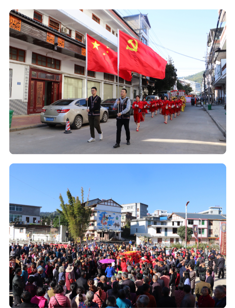  p>治平畲族乡,隶属于福建省三明市宁化县,地处 a target="_blank"