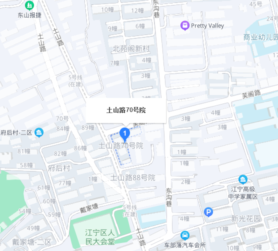 土山路70号院