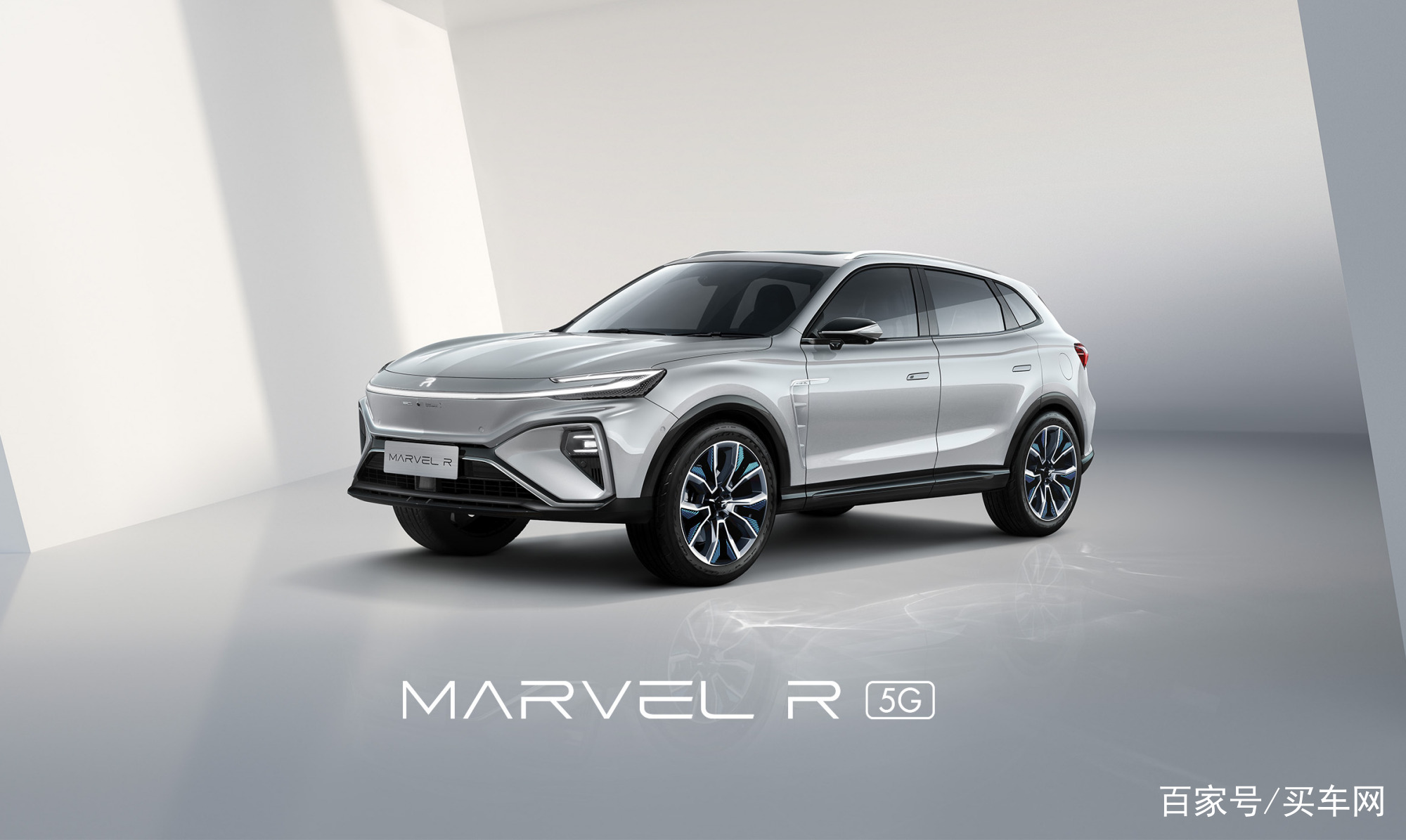 率先实现5G全场景出行 上汽R汽车MARVEL R获SRRC认证_百科TA说