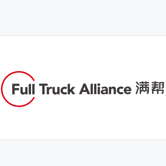 满帮集团_百度百科