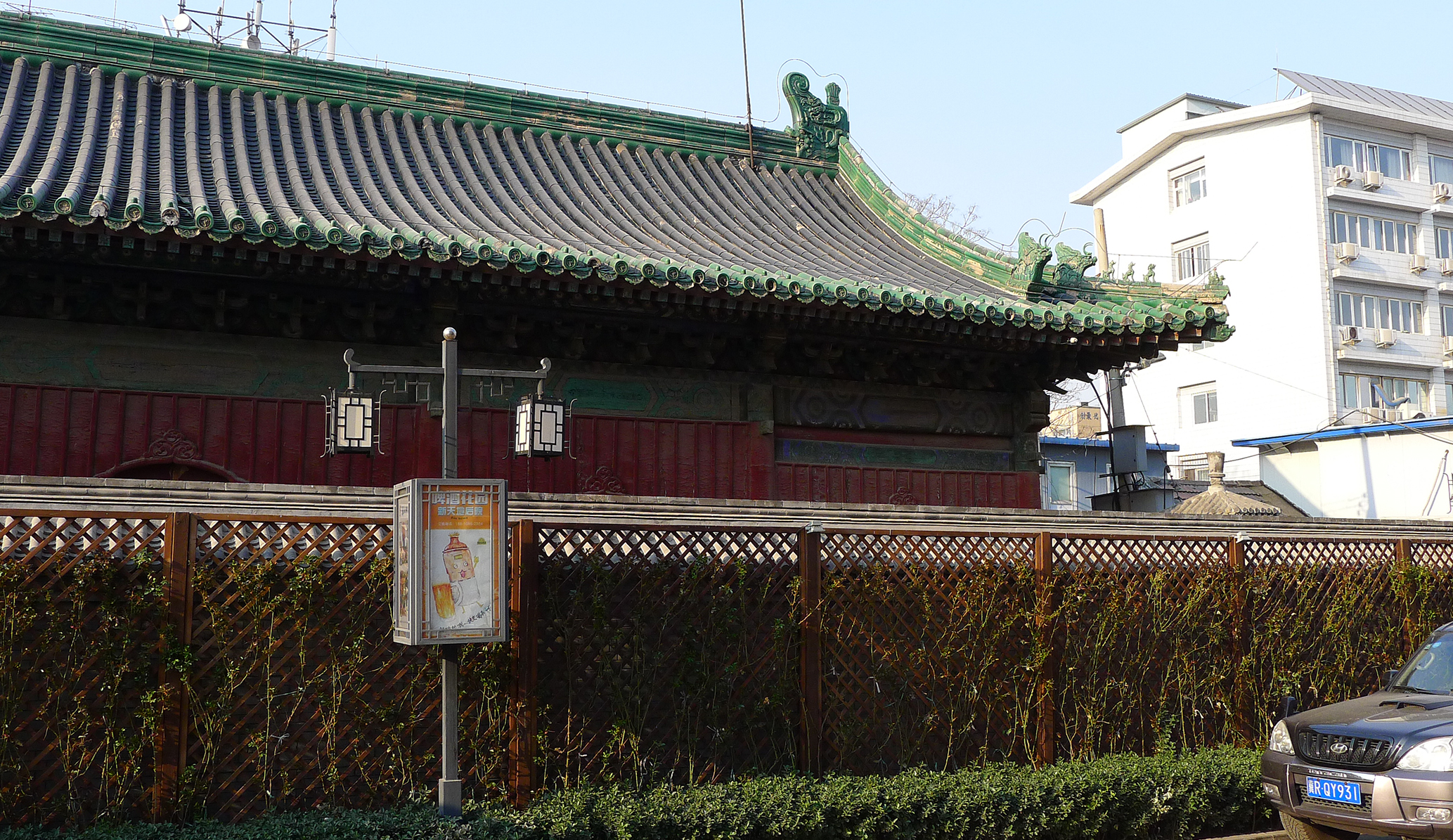 护国寺