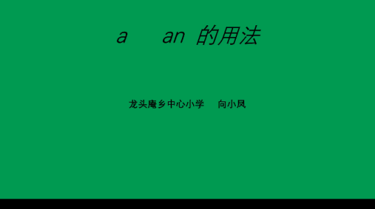 a/an 的用法_百度百科