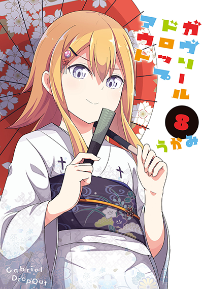 《 a target="_blank" href="/item/珈百璃的堕落/19862745" data