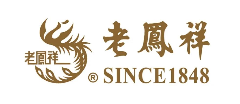 老凤祥股份有限公司