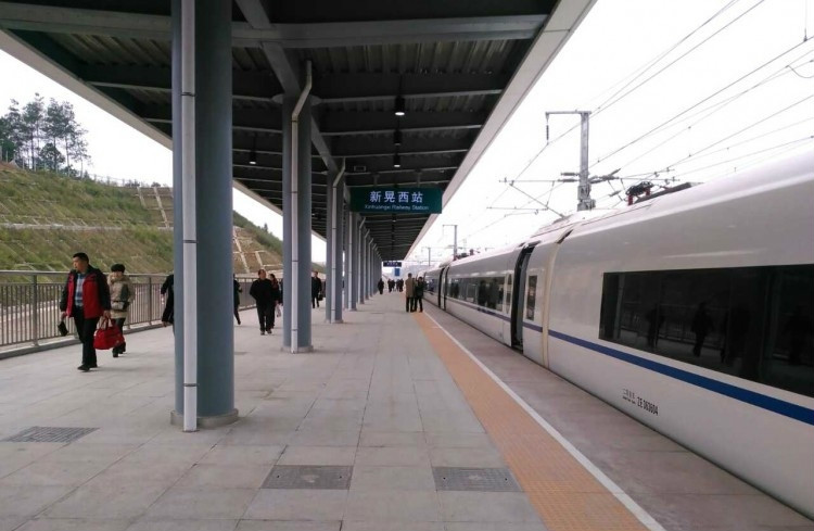 新晃西站